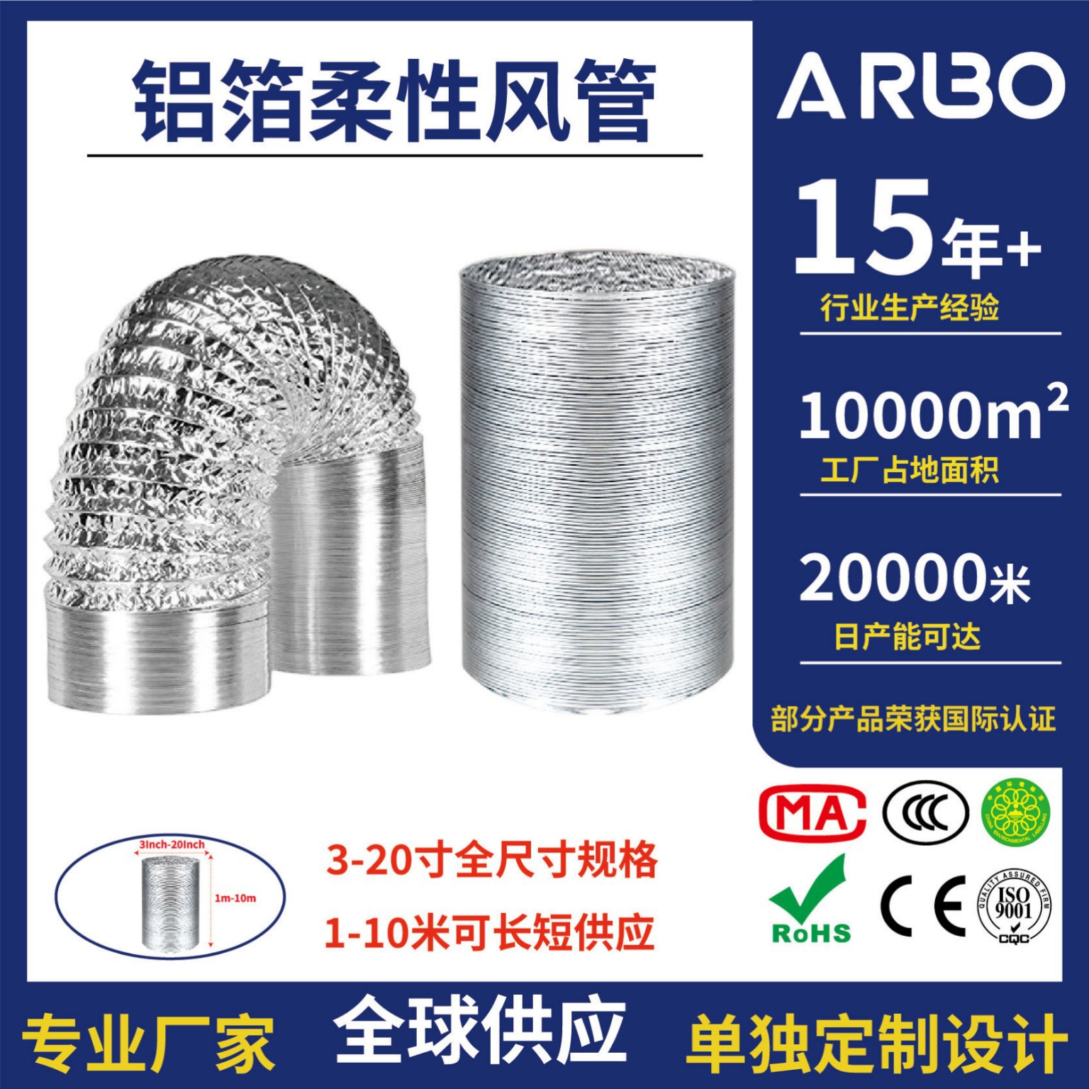 加厚铝箔玻纤布复合通风管耐高温防火新风系统工业排气管阻燃隔热