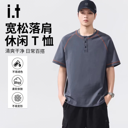 itizzue复古风冰感圆领短袖T恤男