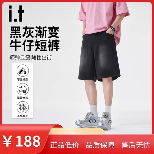 itizzue美式复古水洗牛仔短裤