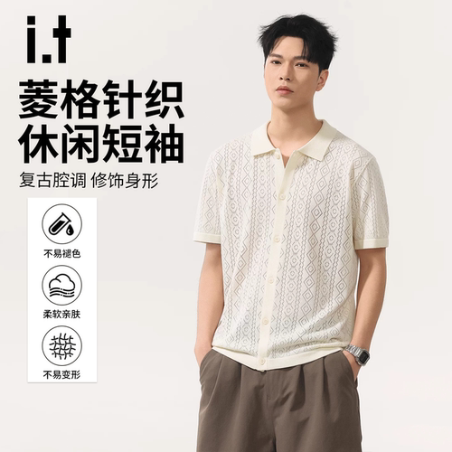 it：izzue镂空针织开衫男士夏