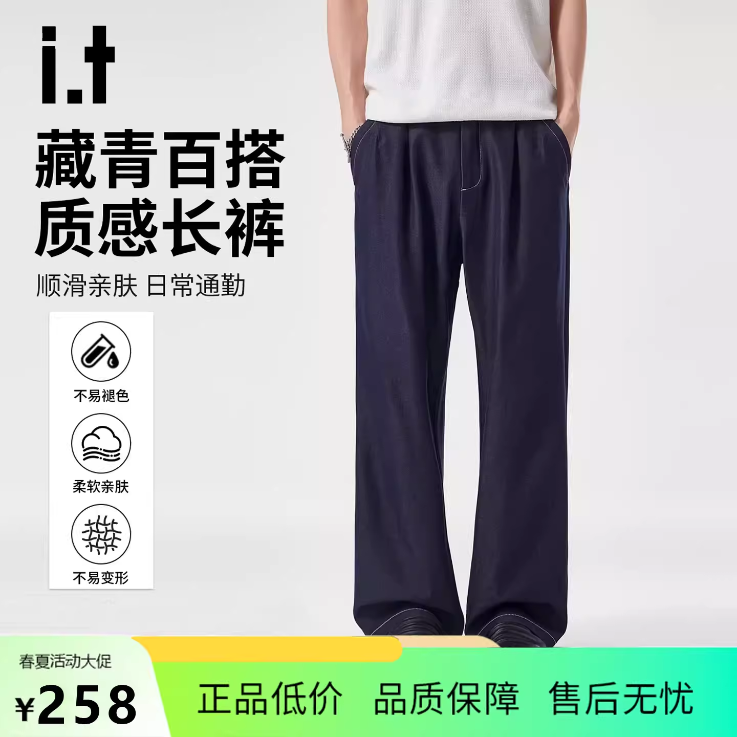 高端老钱风美式复古垂感仿牛仔阔腿休闲西裤男春季宽松直筒长裤