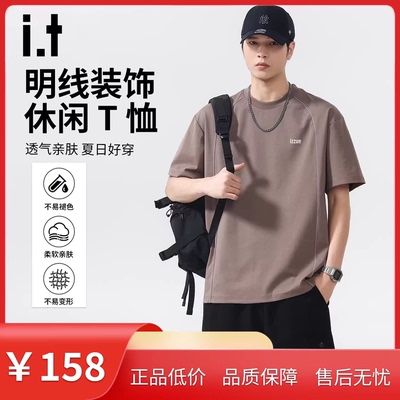 itizzue美式潮牌明线短袖t恤男