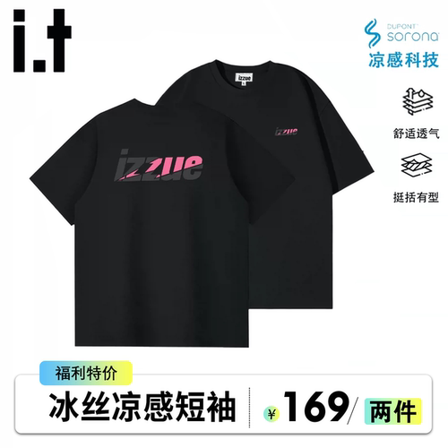 itizzue美式潮牌索罗娜短袖T恤男