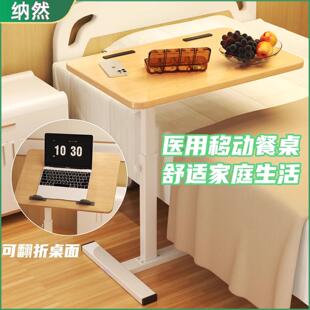 纳然床边桌可移动升降电脑桌客厅沙发边几书桌家用卧室任意桌学习