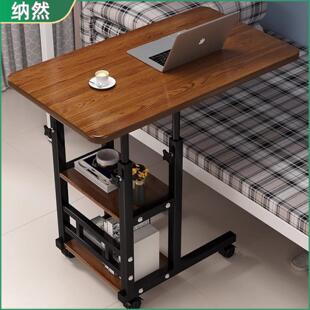 纳然可移动升降床卧室折叠桌家用学生书桌懒人宿舍笔记本电脑桌子