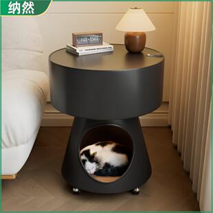 。奶油风客厅两用边几圆形家用卧室轻奢床头柜创意金属猫咪小窝沙