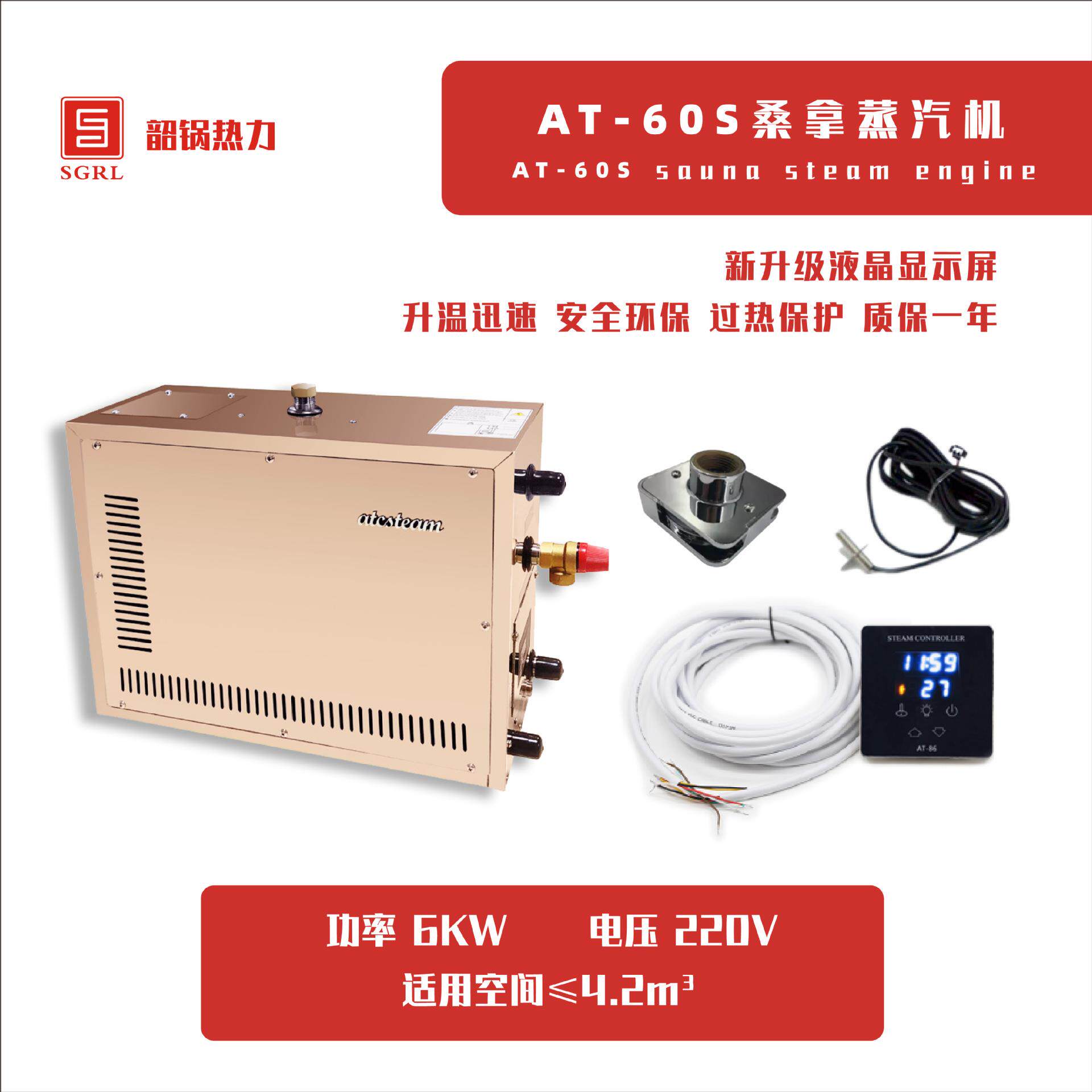 工厂直销3KW-21KW自动除垢蒸汽机商用家用 桑拿蒸汽发生器 蒸汽房