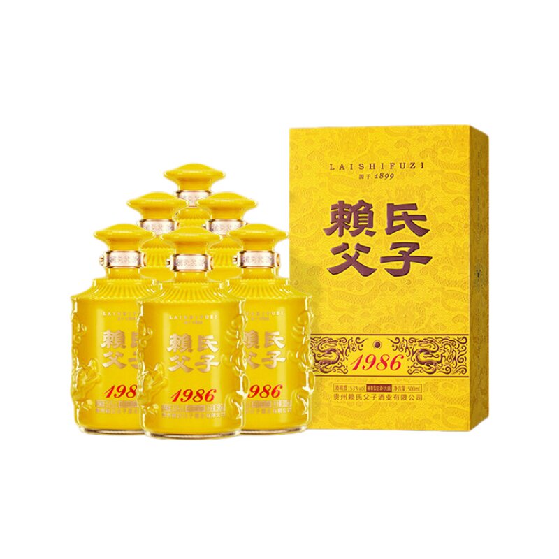 贵州赖氏父子 1986酱香型白白酒/调香白酒