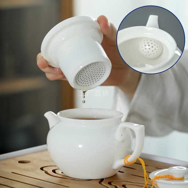 陶瓷过滤茶壶小号白瓷泡茶器带网隔内胆功夫茶具单壶家用杯子套装