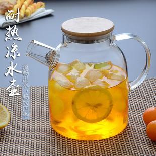 大容量玻璃冷水壶家用高硼硅玻璃凉水壶竹盖饮料果汁扎壶玻璃瓶