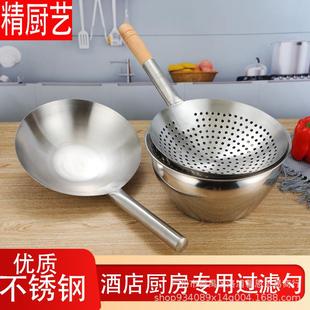 不锈钢菜壳菜漏木柄钢柄水勺水瓢水壳饲料勺大锅瓢大汤壳汤漏短柄