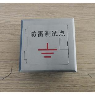 防雷测试盒 避雷测试点 防雷接地侧点盒 接地测试点保护盒保护箱