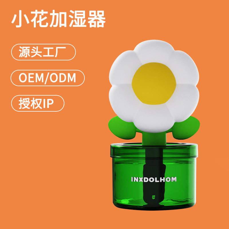 新款IP小花加湿器静音卧室桌面USB可爱雾化迷你补水家用夜灯加湿