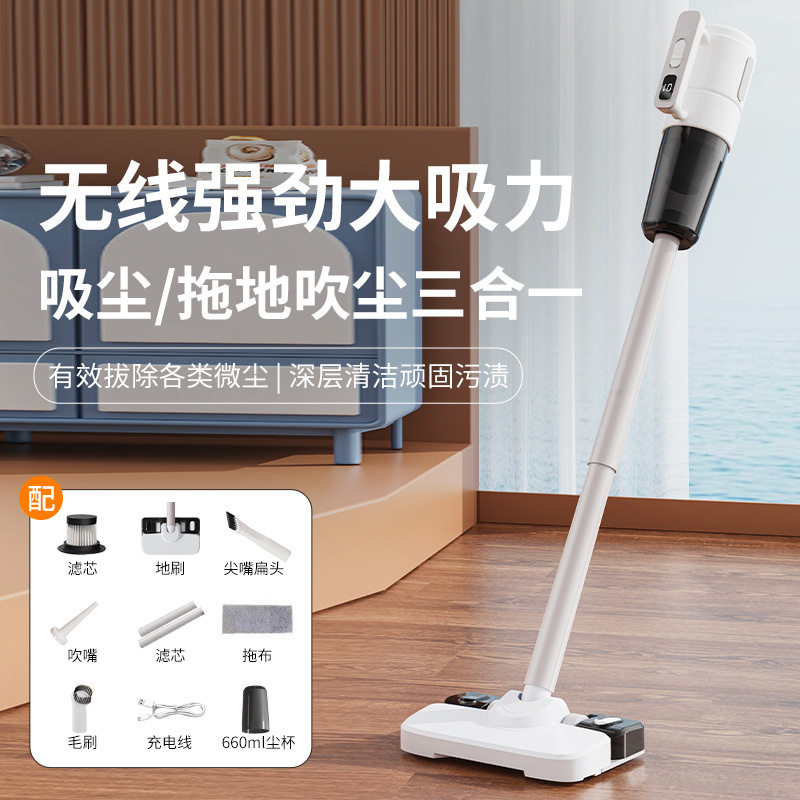 家用大功率手持吸尘器吸尘洗地扫地一体机懒人拖把新无线吸尘器