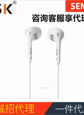 ISK sem2入耳式专业监听耳机电脑网络k歌录音yy主播监听耳塞3米线