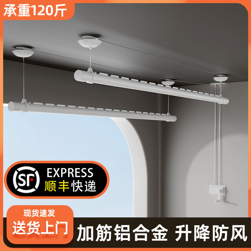 防风阳台升降晾衣架手摇器单双杆晒衣架室内晾衣杆手动凉衣服架子