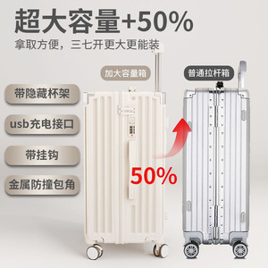 新款超大容量加厚行李箱杯架女拉杆旅行箱男学生结实耐用密码皮箱