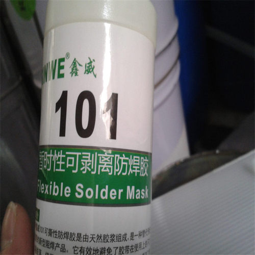101耐高温可撕易剥离PCB插件遮蔽防焊保护白色可剥胶三防漆围坝胶