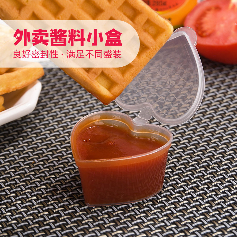 速递45ml心形酱料酱汁杯 Y2打包酱油盒塑料杯辣椒酱调料醋盒500个