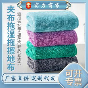 李家洁抹布无水印擦地布吸水不掉毛拖布替换布夹布拖把布拖地毛巾