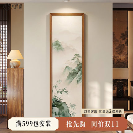 山水画宋代美学玄关挂画新中式入户走廊过道装饰画禅意背景墙壁画