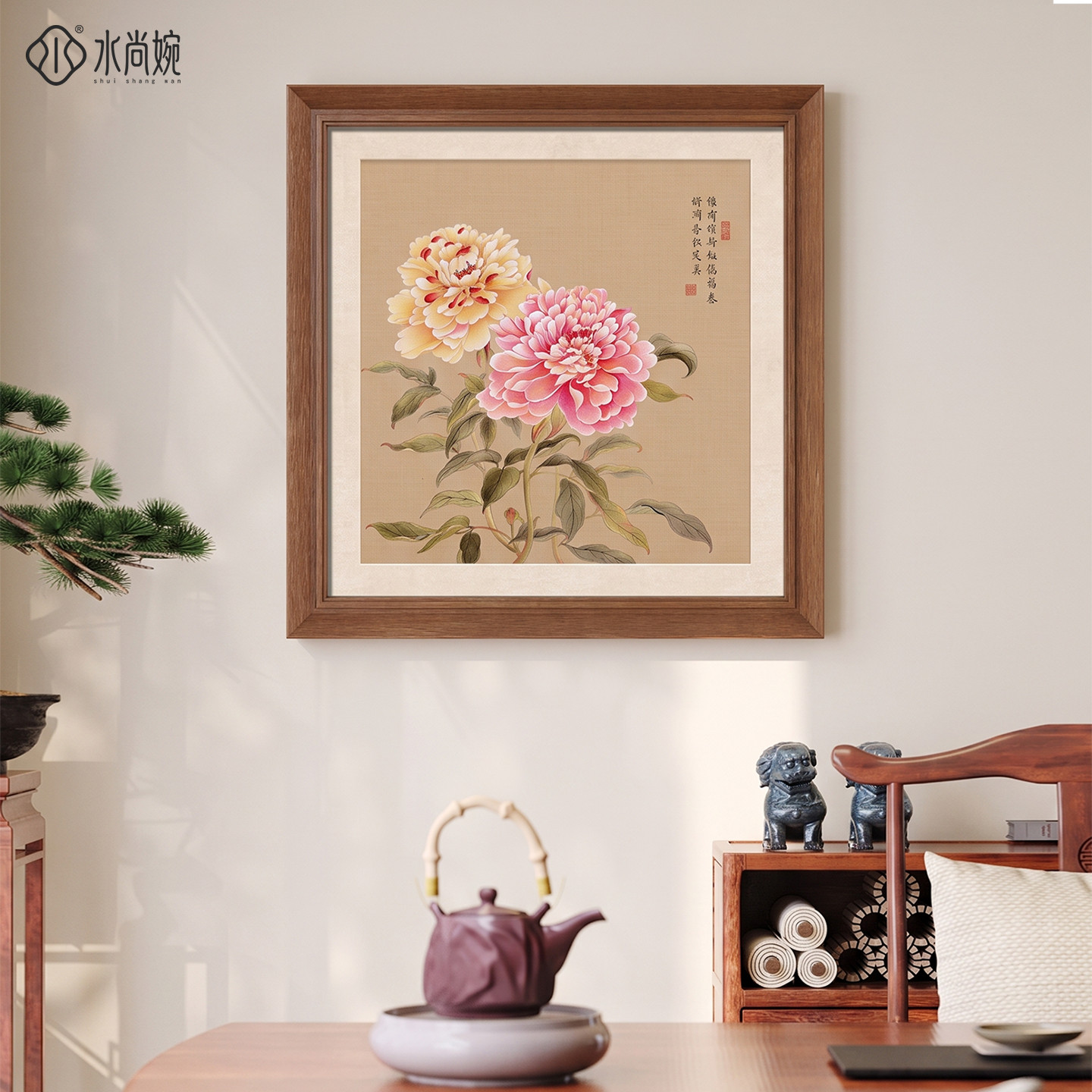 富贵呈祥茶室挂画新中式牡丹花客厅装饰画实木画框好寓意餐厅壁画