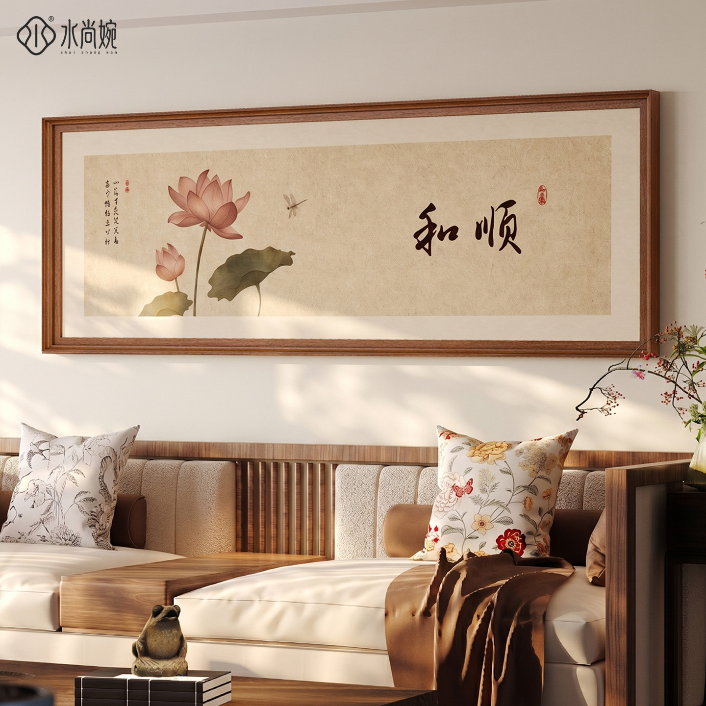 【宋氏美学】荷花沙发背景墙挂画图片