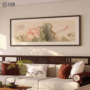 【新中式风】荷花图客厅装饰画
