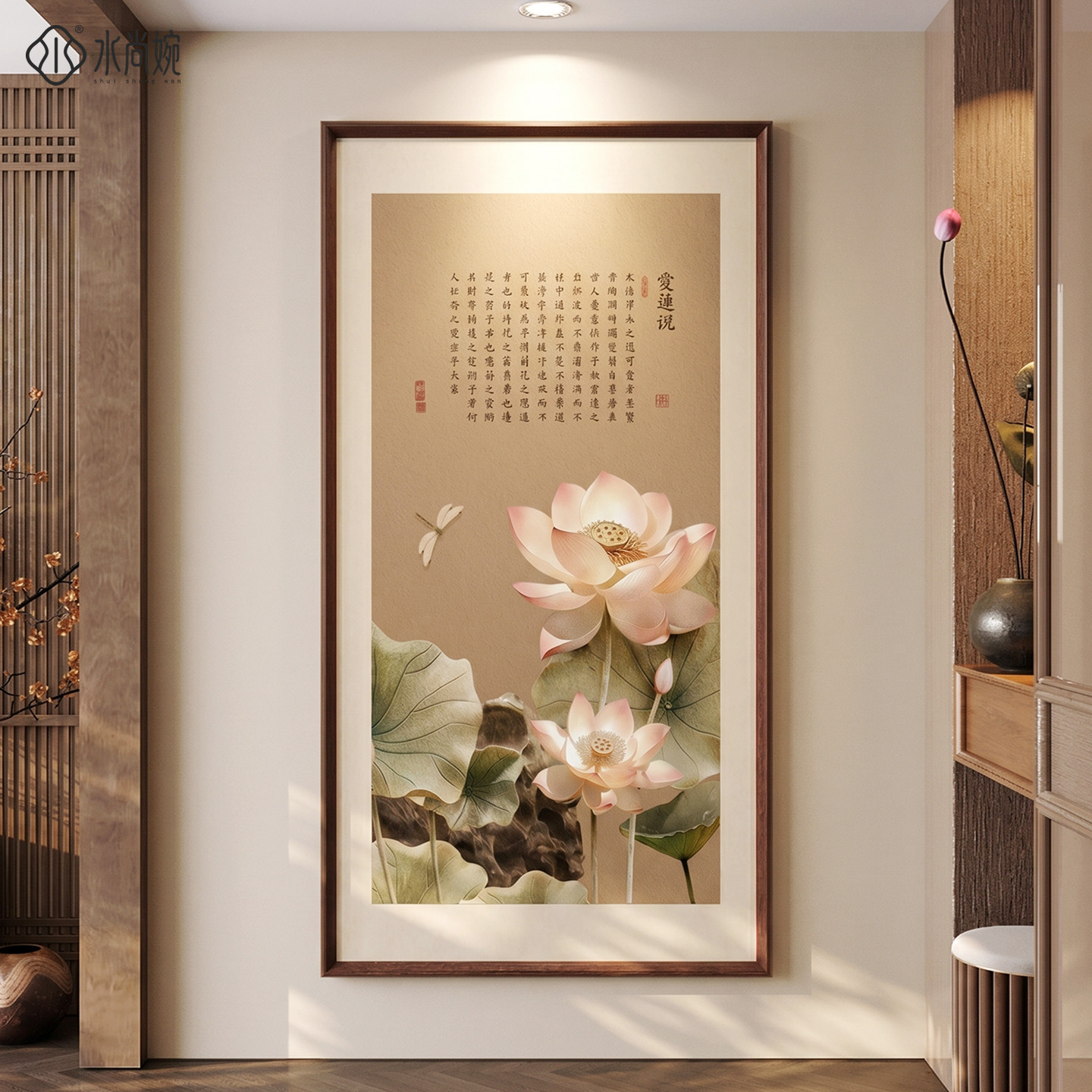 【新中式风】荷花图玄关装饰画
