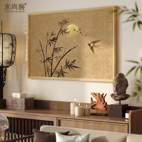 【宋氏美学】墨竹图客厅装饰画
