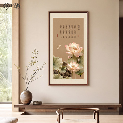【满299包安装】荷花图玄关挂画