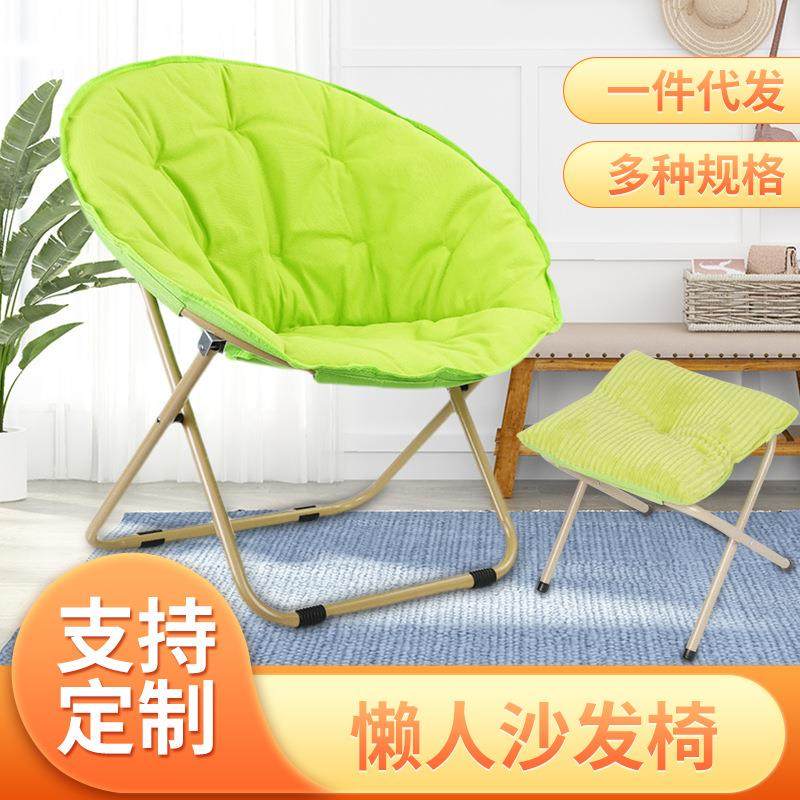 儿童灯芯绒月亮椅折叠椅懒人沙发休闲椅现代户外沙滩椅带搁脚凳,住宅家具,其它椅子,淘宝优惠券,粉丝福利购,淘宝优惠卷