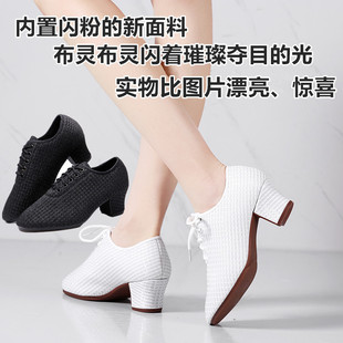 紫米雪形体舞鞋新款透气广场跳舞鞋日常百搭两穿女鞋闪闪发光白色