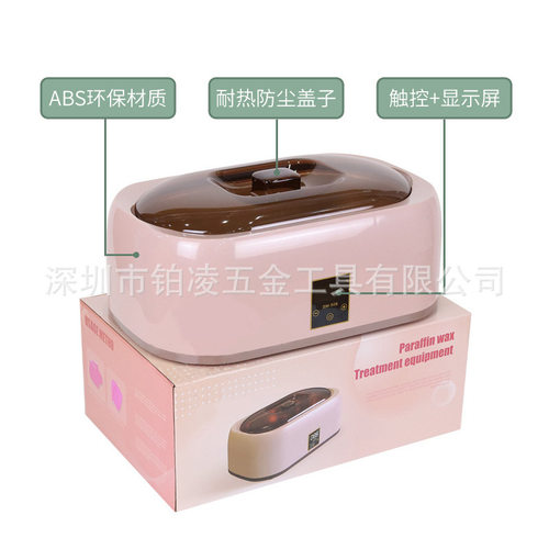 美容院手蜡机4000ml手部蜡疗机大号护手手膜蜜蜡加热器家用融蜡机