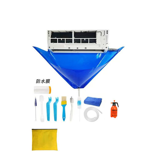 空调清洗罩清洗空调工具清洗空调全套工具清洗套装全套清洗接水袋