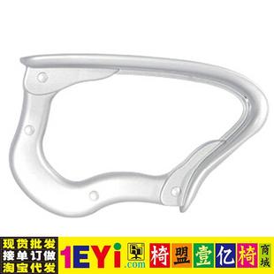 欧迪办公转椅电动车座椅扶手烤漆耐用汽艇座椅扶手安吉椅盟盟