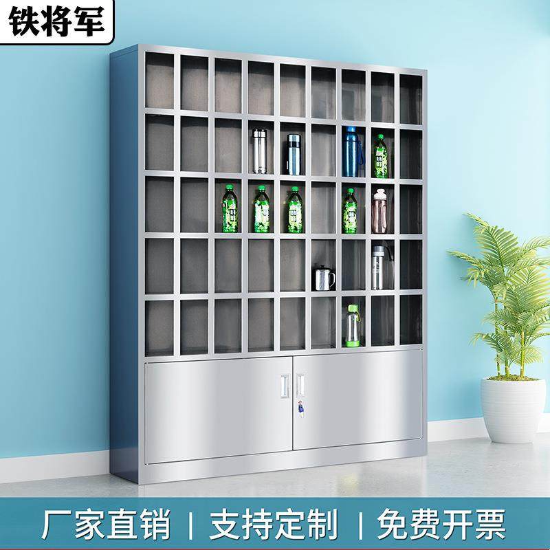 不锈钢水杯柜员工茶杯存放柜工厂车间多格储物柜茶水间水杯放置架,商业/办公家具,办公储物柜,淘宝优惠券,粉丝福利购,淘宝优惠卷