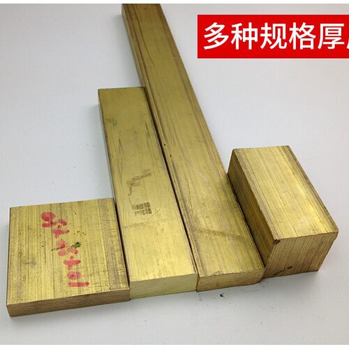 H59黄铜排 扁方铜条 黄铜板方扁铜棒 可切割 H62国标黄铜方棒