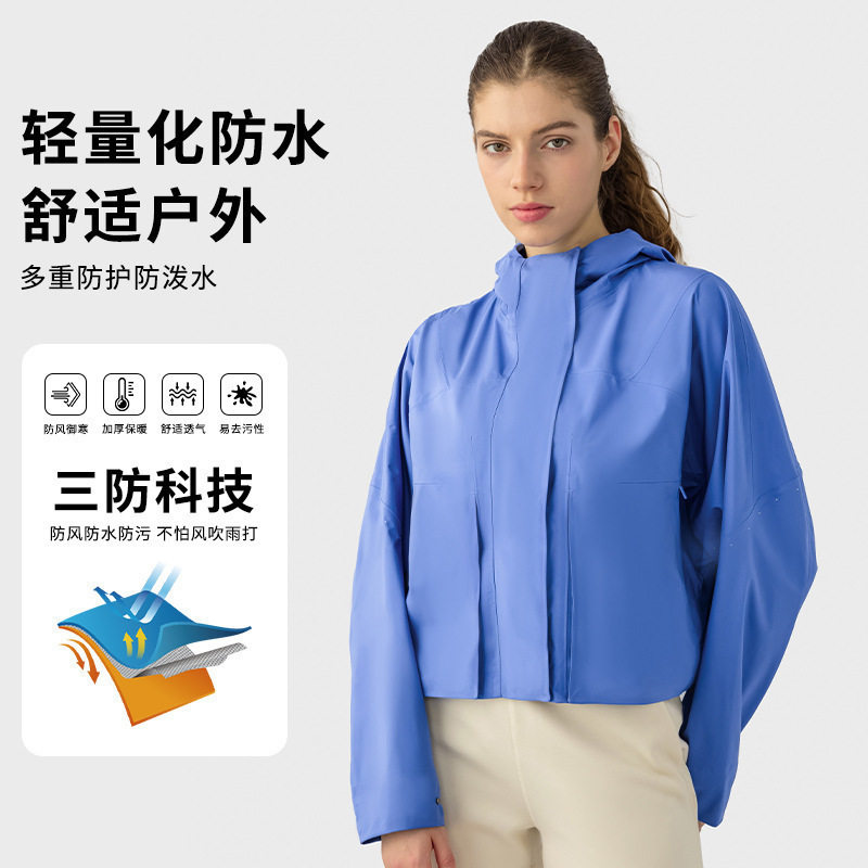 连帽宽松短款风衣休闲百搭小雨衣防水防风透气运动外套女DAW013