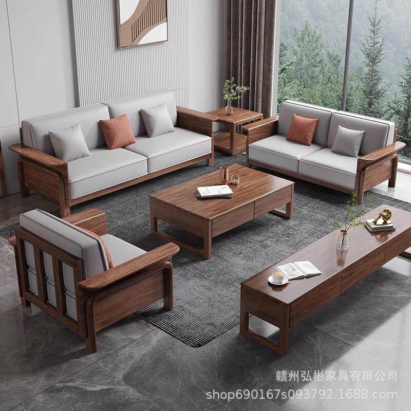 现代简约胡桃木实木沙发客厅北欧单人双人三人位沙发组合布艺沙发