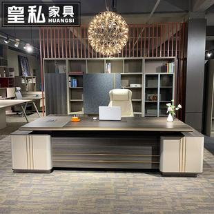 老板办公桌椅组合简约现代经理室总裁家具大气单人主管桌子大班台