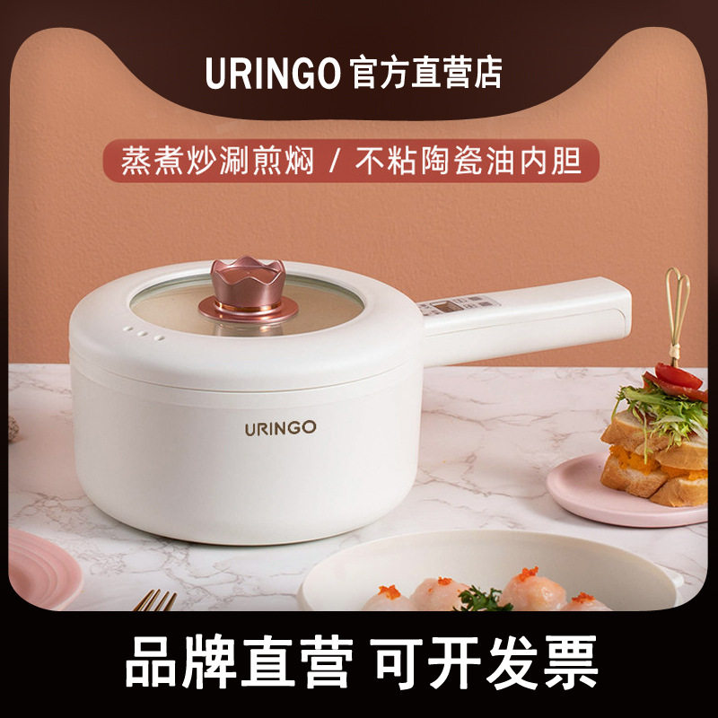 七彩叮当电煮锅宿舍学生锅家用多功能炒锅煮面小型电热火锅小电锅