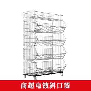 斜口篮零食货架钱大妈面包架超市商场便利店药店凉茶置物架展示架