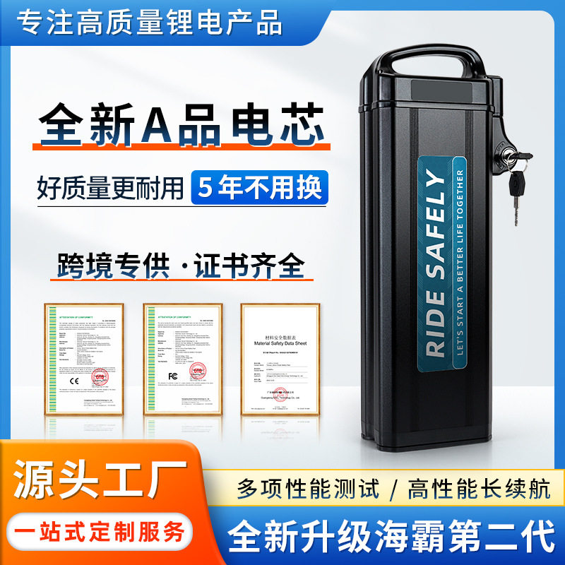 海霸48V电动车36伏锂电池代驾折叠二轮车防爆足容电池智能防护