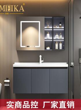 美家卫浴极简深灰色实木浴室柜组合带纸巾孔智能镜柜洗漱台 K01