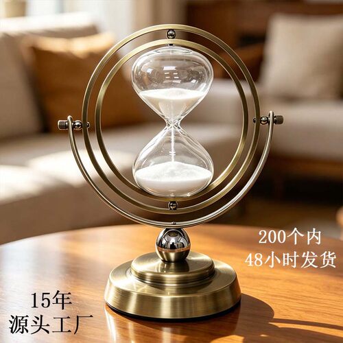 流动30/60分钟复古沙漏摆件感 商务礼品沙漏计时器