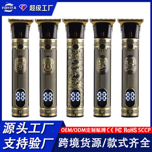 数显理发器剃发电推子雕刻修边器剪剃头不锈钢理发剪剃剪光头机