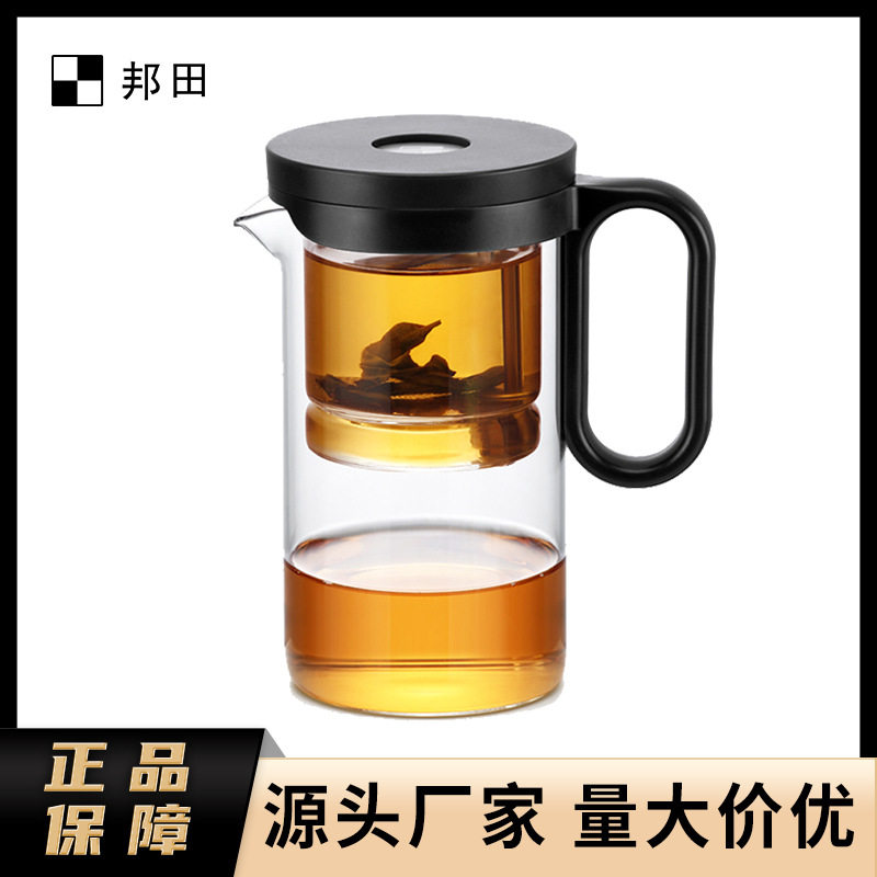 邦田bp11灵吸飘逸杯磁吸可拆卸玻璃内胆飘逸壶家用茶洗缸