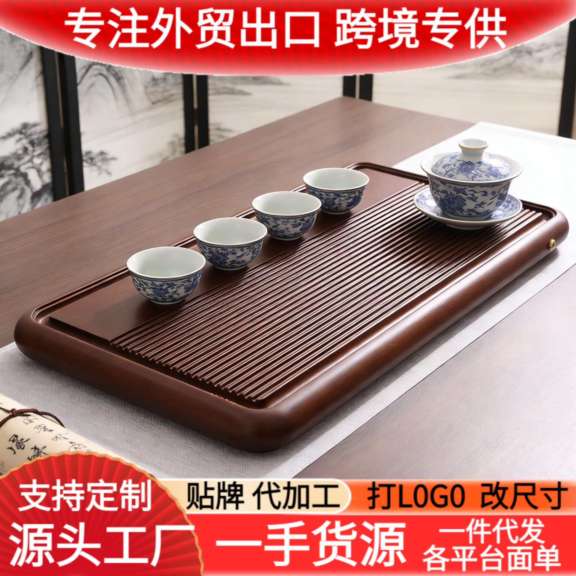 花梨木实木茶盘厂家简约家用茶海原木茶船托盘小茶台现货供应