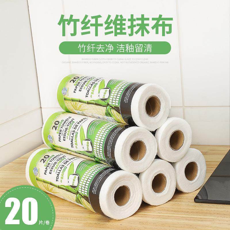 厂家供应竹纤维抹布点断卷百洁布20片装抹布吸水不粘油厨房洗碗布,家庭/个人清洁工具,抹布,淘宝优惠券,粉丝福利购,淘宝优惠卷